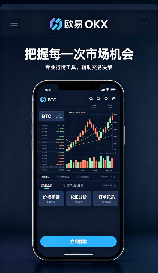 欧交易所APP官方网站理财增值
